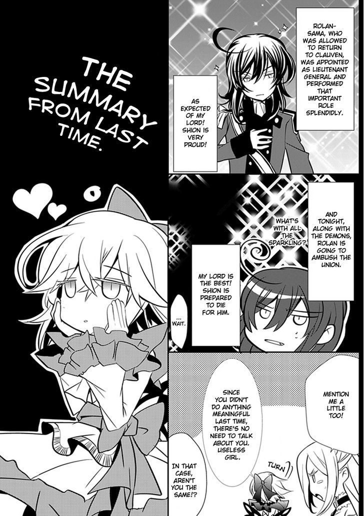Boukyaku no Haou Roland Chapter 10 page 1 - Chapter 10 : Surprise Attack on Tour