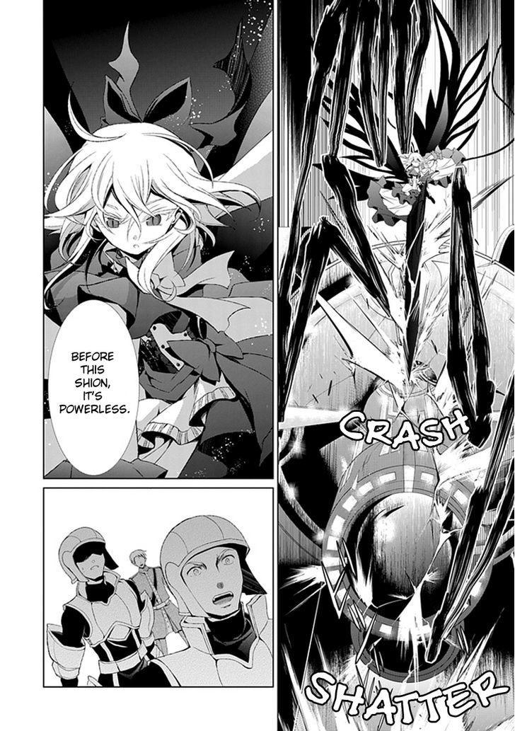 Boukyaku no Haou Roland Chapter 10 page 13 - Chapter 10 : Surprise Attack on Tour