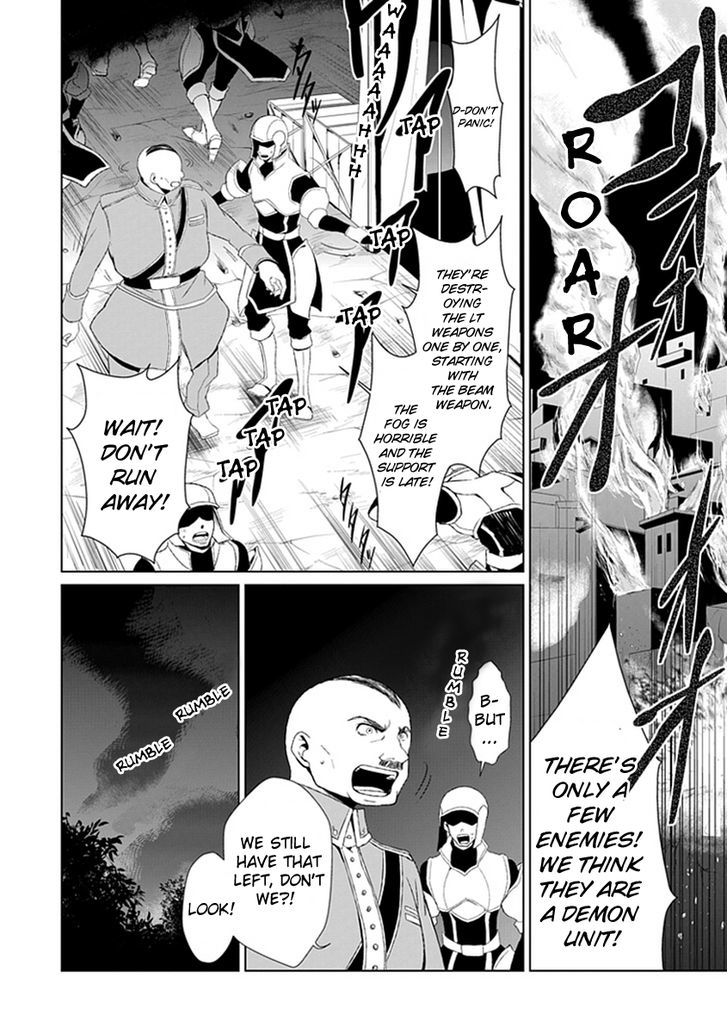 Boukyaku no Haou Roland Chapter 10 page 22 - Chapter 10 : Surprise Attack on Tour