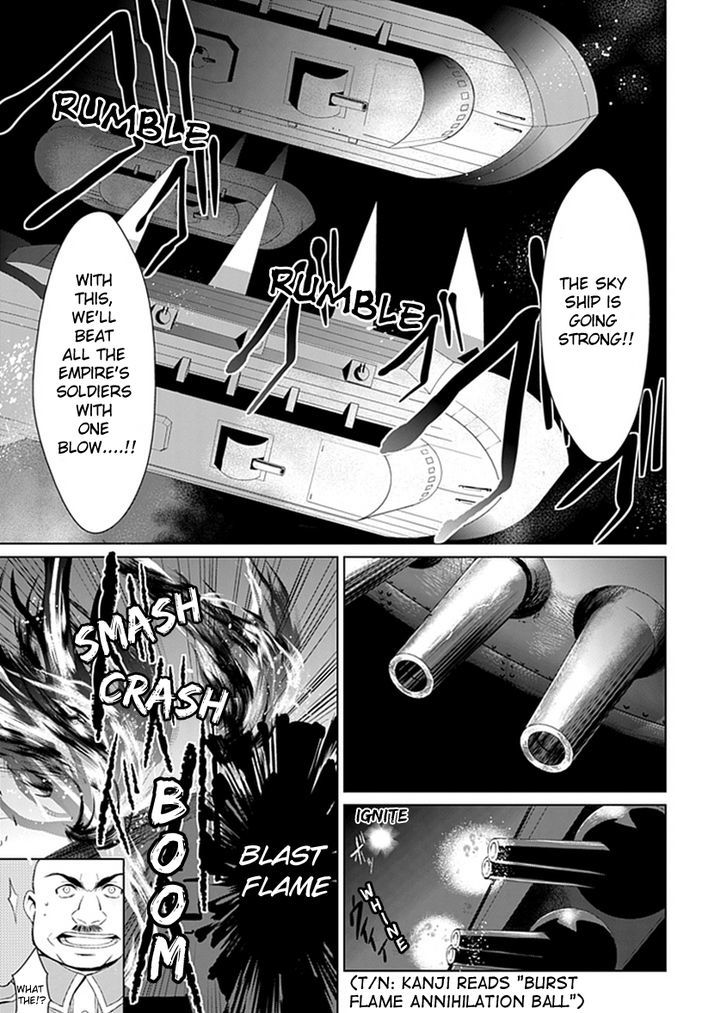 Boukyaku no Haou Roland Chapter 10 page 23 - Chapter 10 : Surprise Attack on Tour