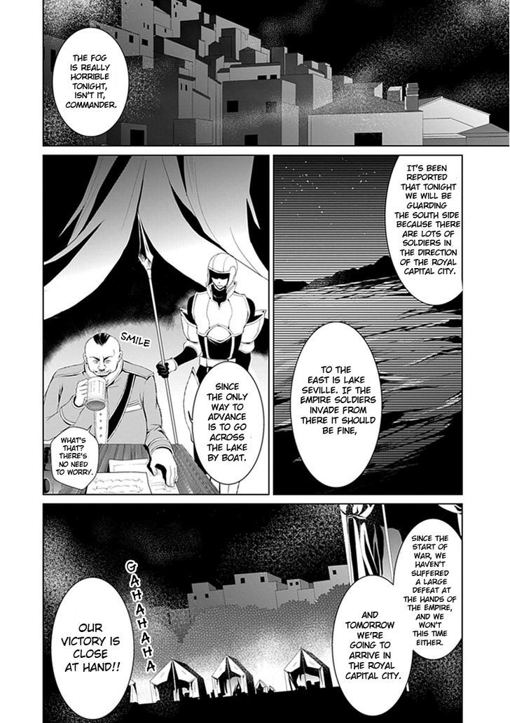 Boukyaku no Haou Roland Chapter 10 page 3 - Chapter 10 : Surprise Attack on Tour