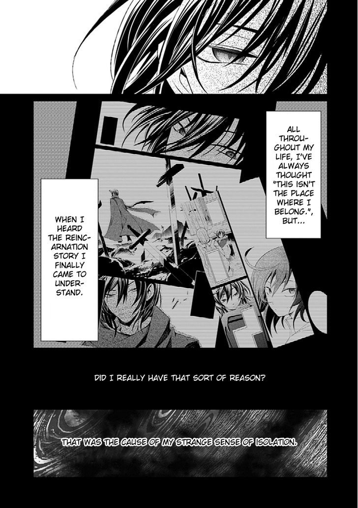 Boukyaku no Haou Roland Chapter 10 page 36 - Chapter 10 : Surprise Attack on Tour
