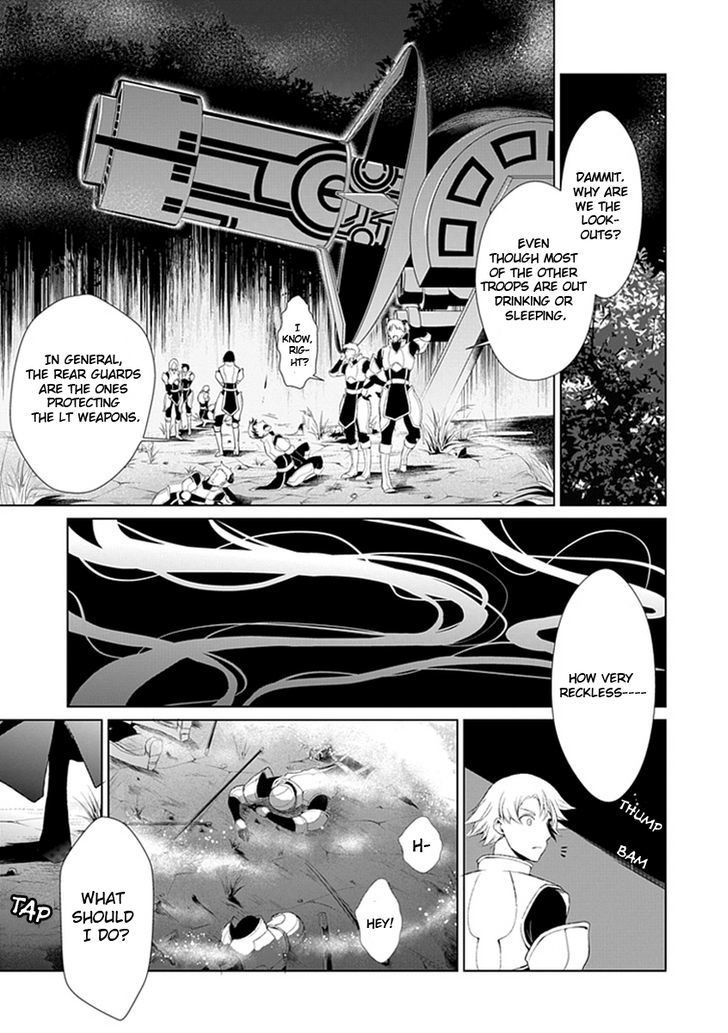 Boukyaku no Haou Roland Chapter 10 page 4 - Chapter 10 : Surprise Attack on Tour