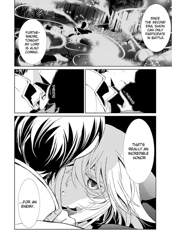 Boukyaku no Haou Roland Chapter 10 page 7 - Chapter 10 : Surprise Attack on Tour