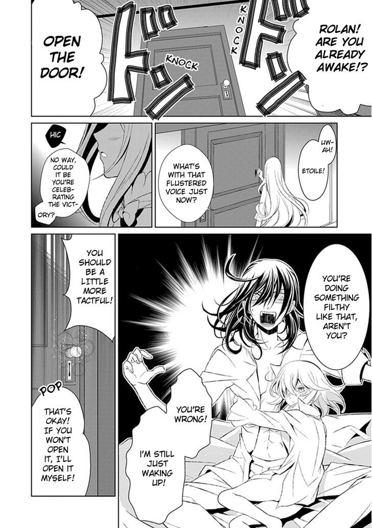 Boukyaku no Haou Roland Chapter 11 page 10 - Chapter 11 : An Emissary from the Underworld