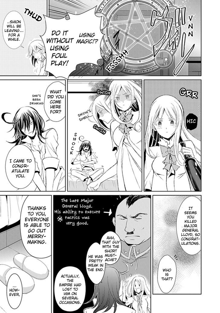 Boukyaku no Haou Roland Chapter 11 page 11 - Chapter 11 : An Emissary from the Underworld