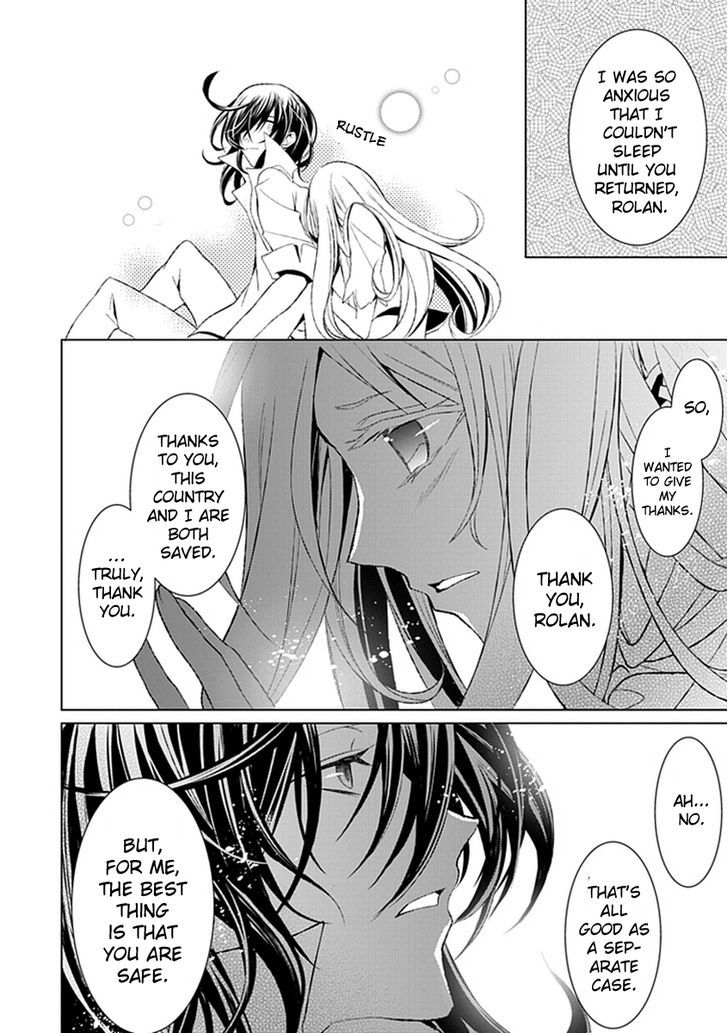 Boukyaku no Haou Roland Chapter 11 page 12 - Chapter 11 : An Emissary from the Underworld