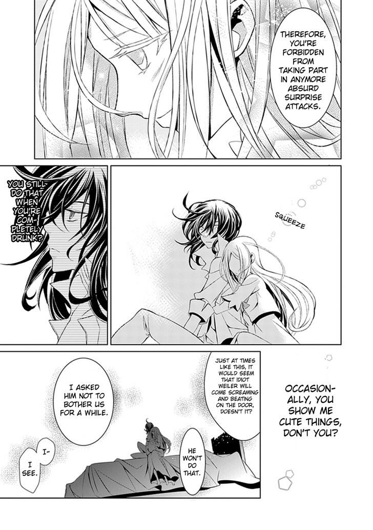 Boukyaku no Haou Roland Chapter 11 page 13 - Chapter 11 : An Emissary from the Underworld