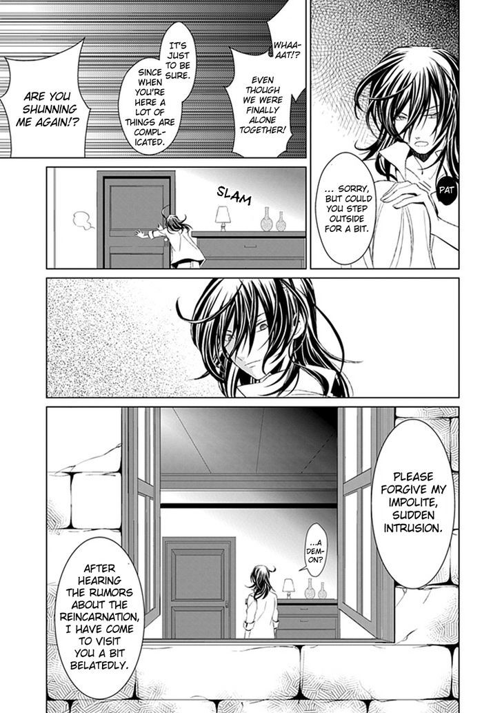 Boukyaku no Haou Roland Chapter 11 page 15 - Chapter 11 : An Emissary from the Underworld