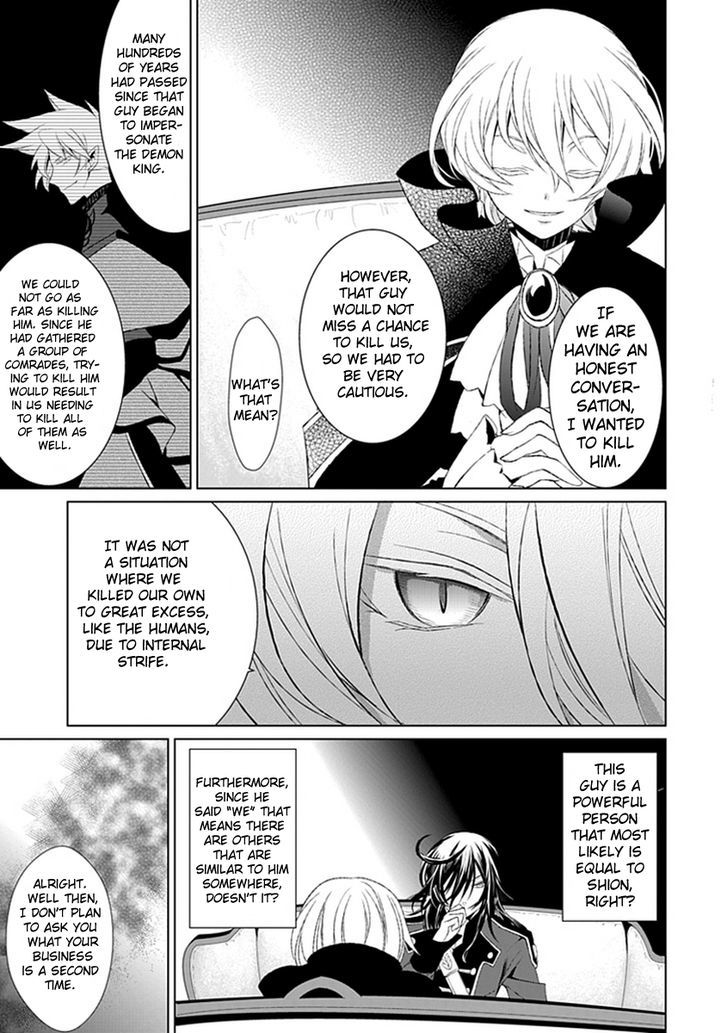 Boukyaku no Haou Roland Chapter 11 page 19 - Chapter 11 : An Emissary from the Underworld