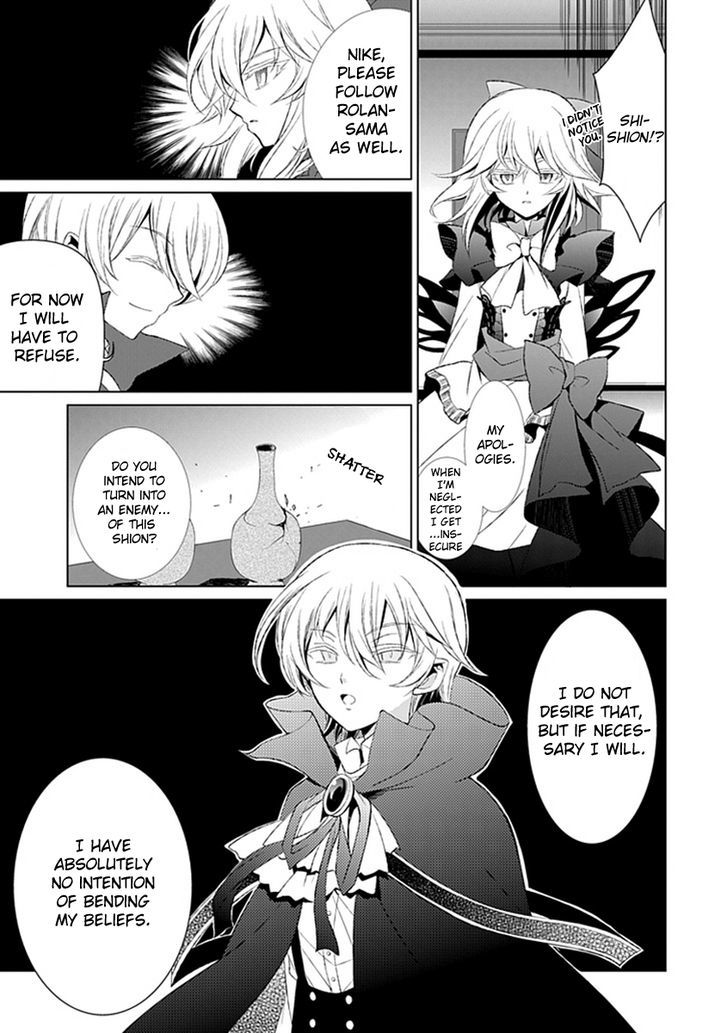 Boukyaku no Haou Roland Chapter 11 page 21 - Chapter 11 : An Emissary from the Underworld
