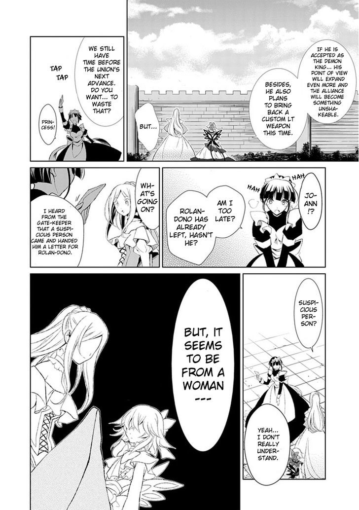 Boukyaku no Haou Roland Chapter 11 page 26 - Chapter 11 : An Emissary from the Underworld