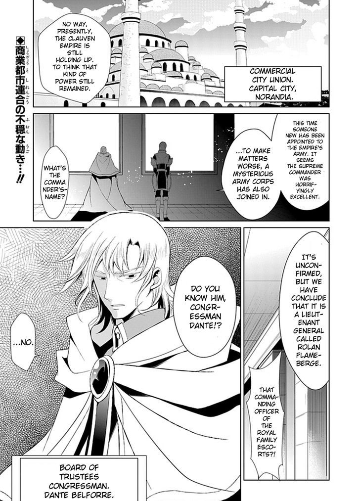 Boukyaku no Haou Roland Chapter 11 page 3 - Chapter 11 : An Emissary from the Underworld