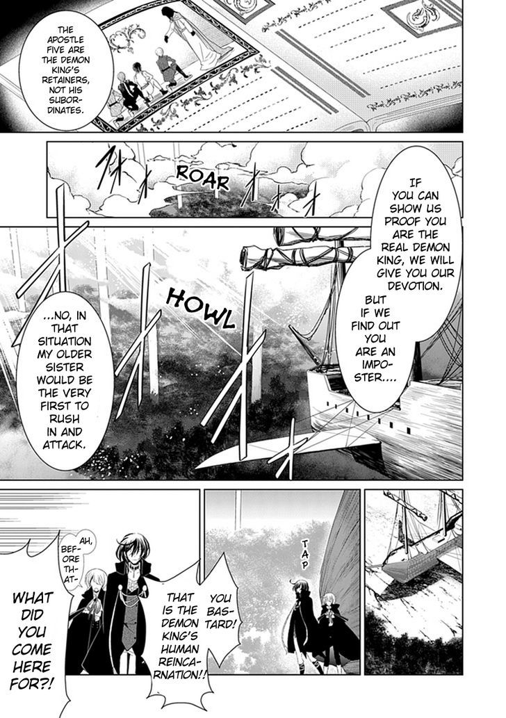 Boukyaku no Haou Roland Chapter 11 page 31 - Chapter 11 : An Emissary from the Underworld