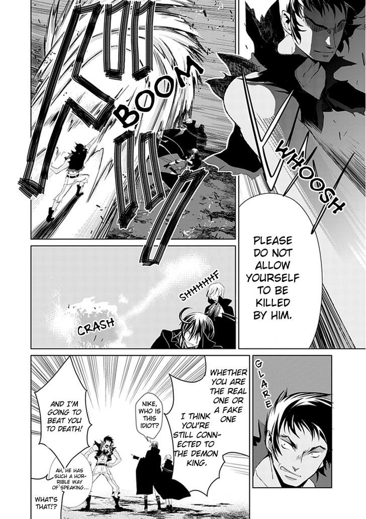 Boukyaku no Haou Roland Chapter 11 page 32 - Chapter 11 : An Emissary from the Underworld