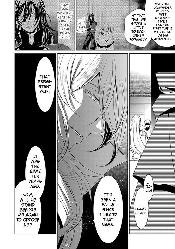 Boukyaku no Haou Roland Chapter 11 page 4 - Chapter 11 : An Emissary from the Underworld