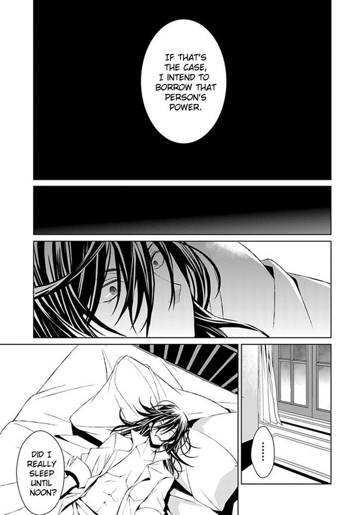 Boukyaku no Haou Roland Chapter 11 page 5 - Chapter 11 : An Emissary from the Underworld