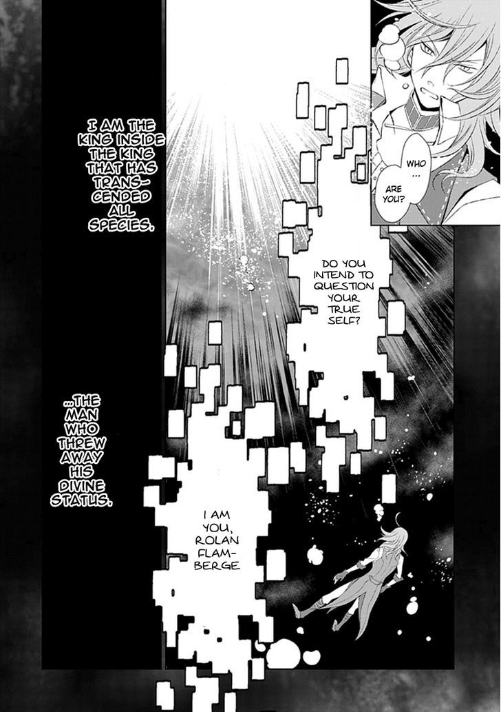 Boukyaku no Haou Roland Chapter 11 page 53 - Chapter 11 : An Emissary from the Underworld