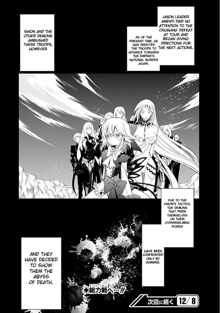 Boukyaku no Haou Roland Chapter 11 page 63 - Chapter 11 : An Emissary from the Underworld