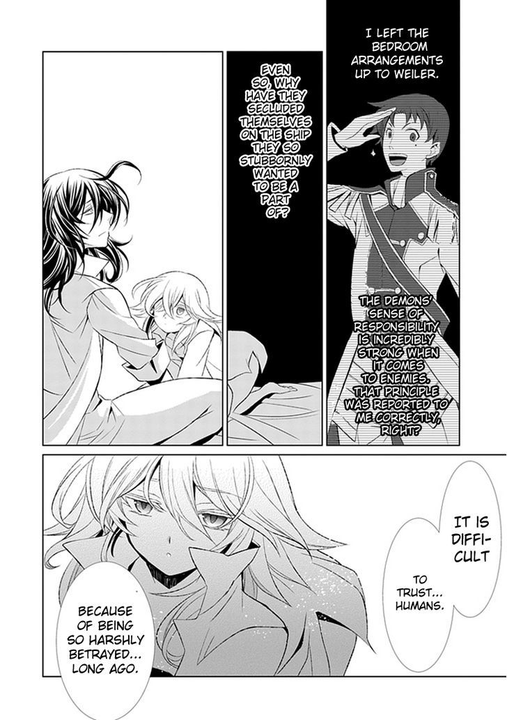 Boukyaku no Haou Roland Chapter 11 page 8 - Chapter 11 : An Emissary from the Underworld