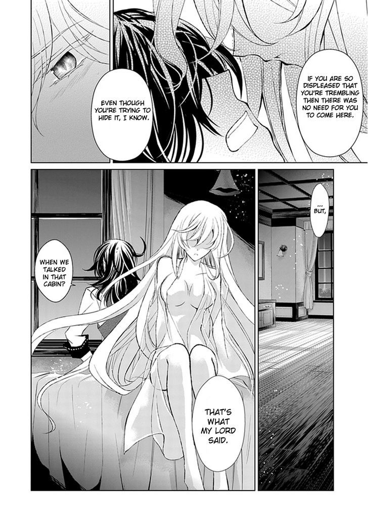 Boukyaku no Haou Roland Chapter 12 page 10 - Chapter 12 : The Apostle Five