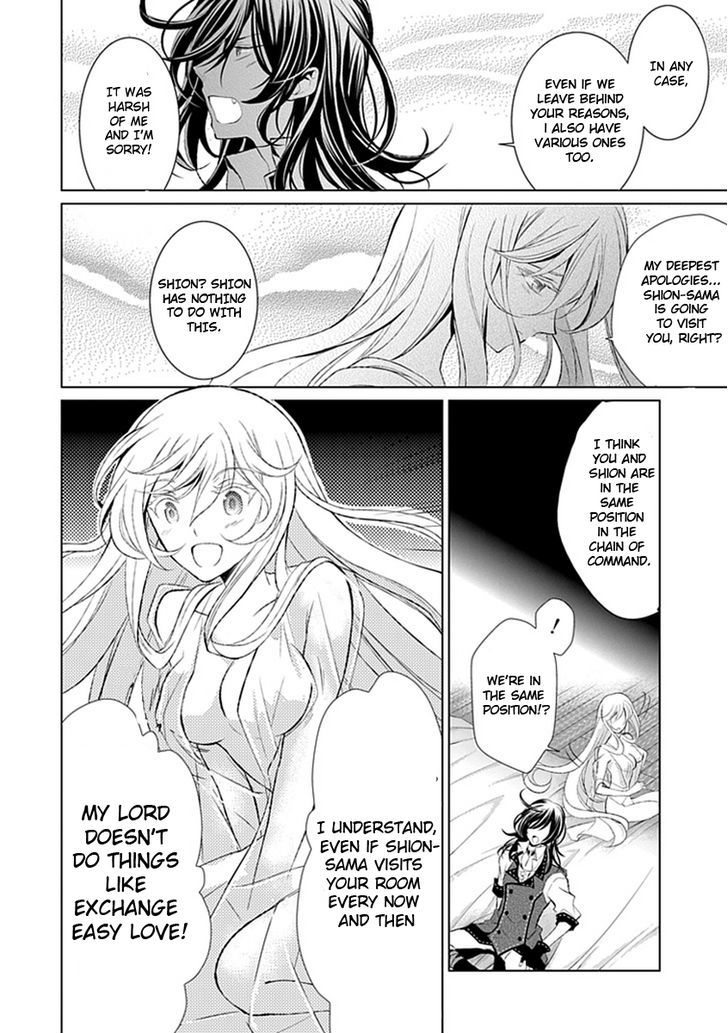 Boukyaku no Haou Roland Chapter 12 page 12 - Chapter 12 : The Apostle Five