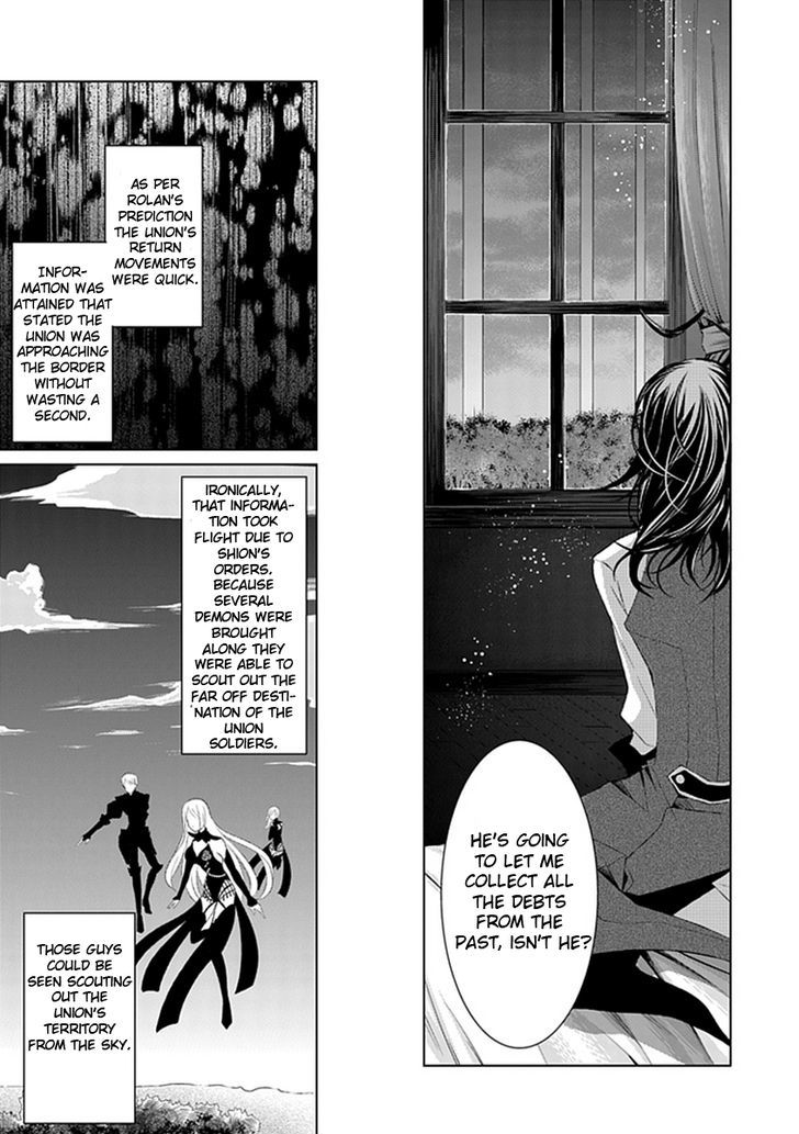 Boukyaku no Haou Roland Chapter 12 page 19 - Chapter 12 : The Apostle Five