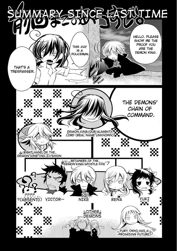 Boukyaku no Haou Roland Chapter 12 page 2 - Chapter 12 : The Apostle Five