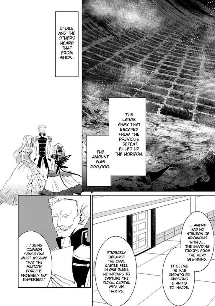 Boukyaku no Haou Roland Chapter 12 page 20 - Chapter 12 : The Apostle Five