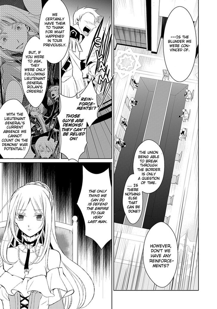 Boukyaku no Haou Roland Chapter 12 page 21 - Chapter 12 : The Apostle Five