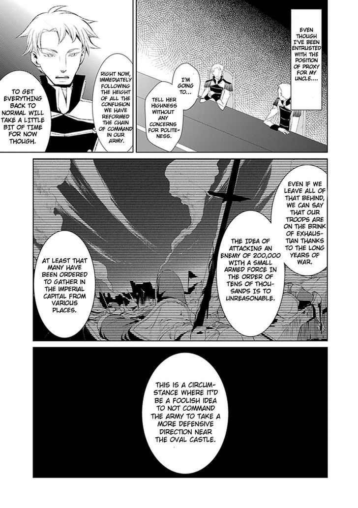 Boukyaku no Haou Roland Chapter 12 page 23 - Chapter 12 : The Apostle Five