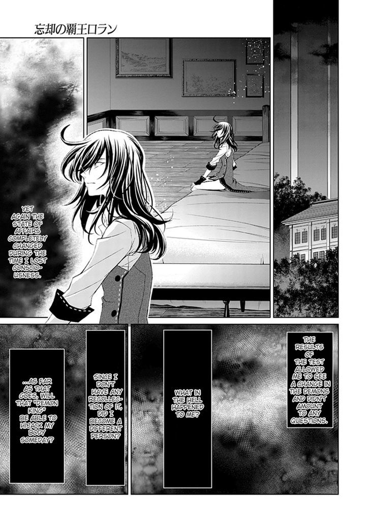 Boukyaku no Haou Roland Chapter 12 page 5 - Chapter 12 : The Apostle Five