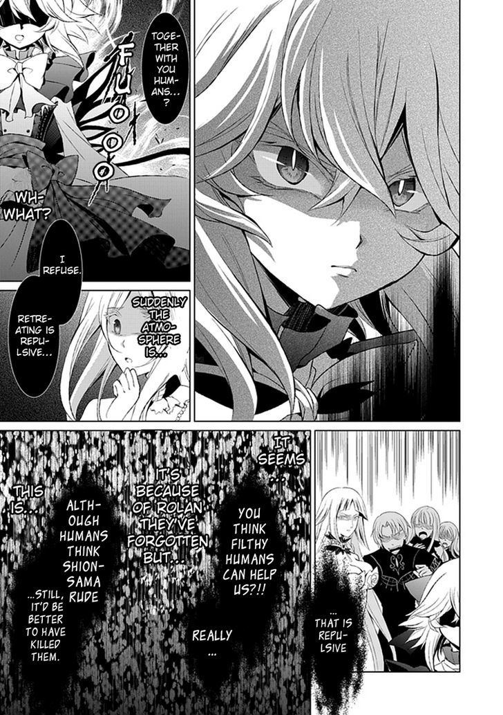 Boukyaku no Haou Roland Chapter 13 page 17 - Chapter 13 : The Apostle Five 2