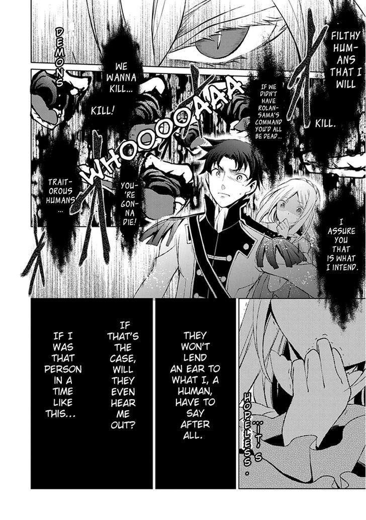 Boukyaku no Haou Roland Chapter 13 page 18 - Chapter 13 : The Apostle Five 2