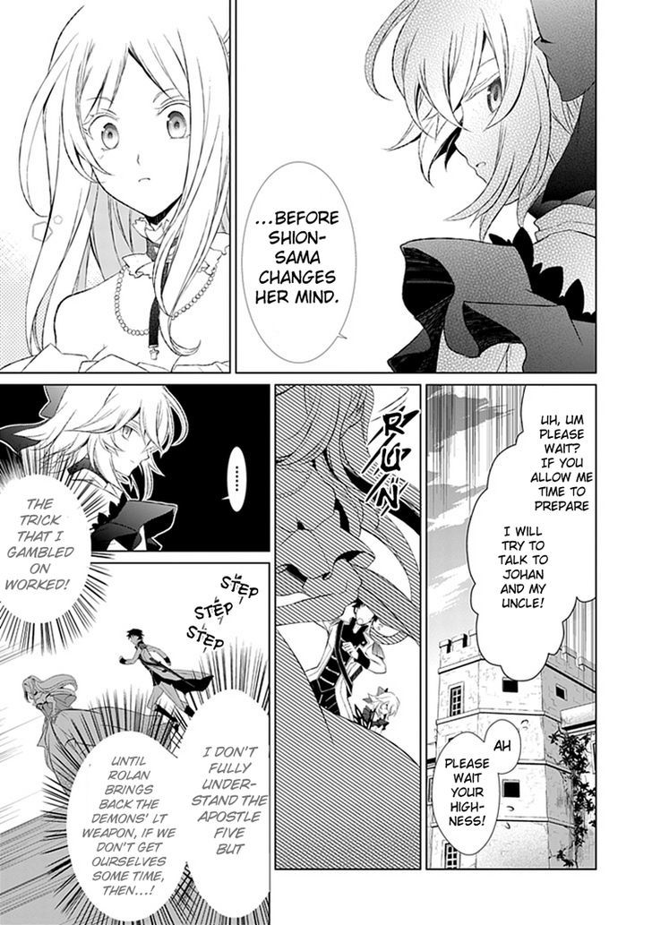 Boukyaku no Haou Roland Chapter 13 page 23 - Chapter 13 : The Apostle Five 2
