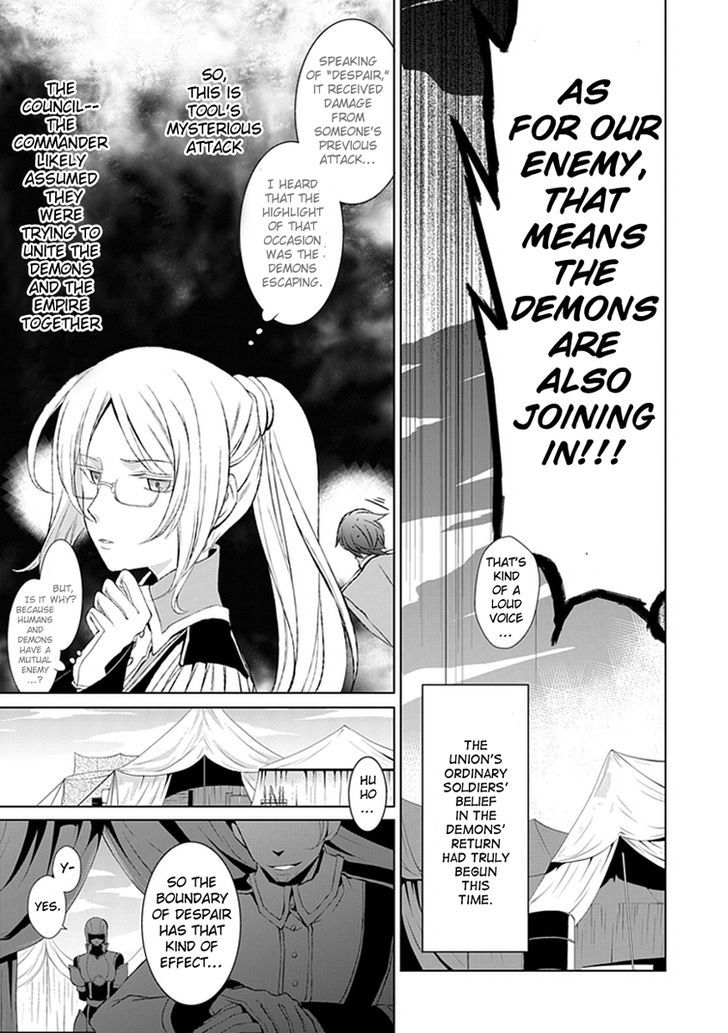 Boukyaku no Haou Roland Chapter 13 page 5 - Chapter 13 : The Apostle Five 2