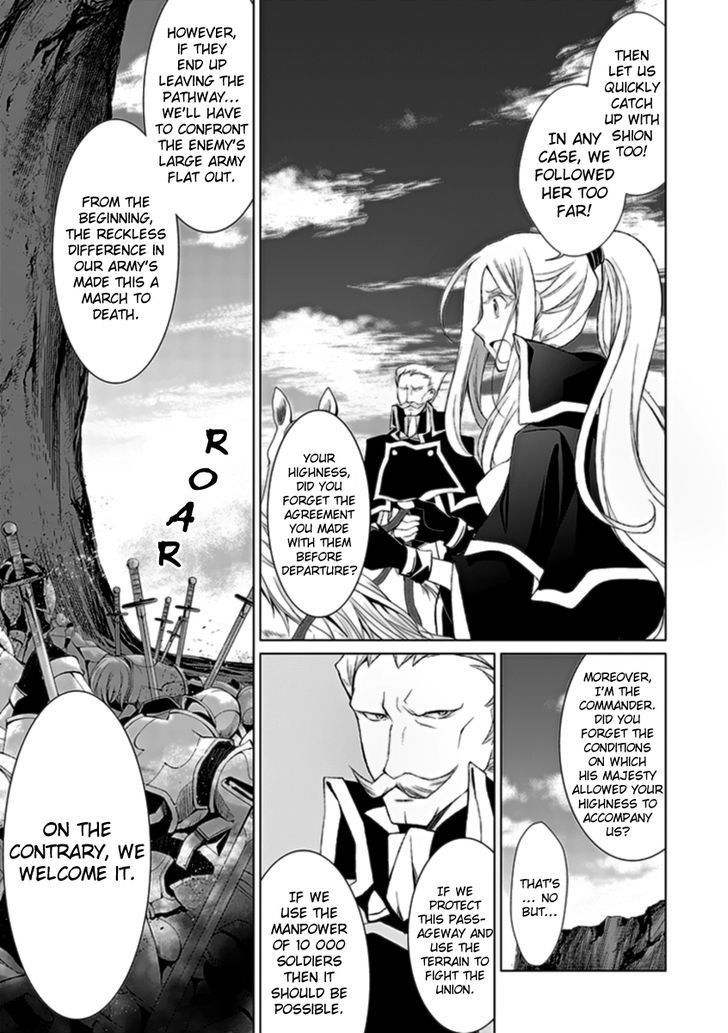 Boukyaku no Haou Roland Chapter 14 page 10 - Chapter 14 : The Boundary of Despair