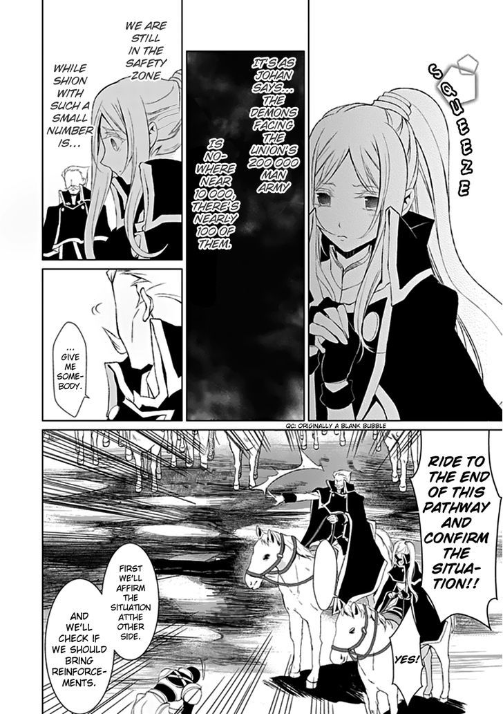 Boukyaku no Haou Roland Chapter 14 page 11 - Chapter 14 : The Boundary of Despair