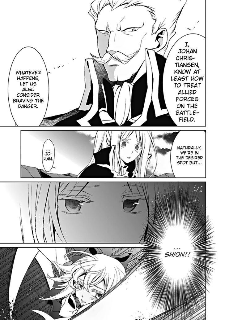 Boukyaku no Haou Roland Chapter 14 page 12 - Chapter 14 : The Boundary of Despair