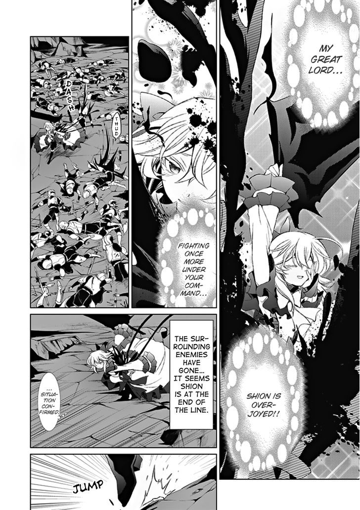 Boukyaku no Haou Roland Chapter 14 page 13 - Chapter 14 : The Boundary of Despair