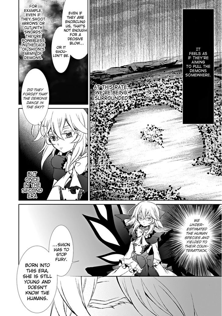 Boukyaku no Haou Roland Chapter 14 page 15 - Chapter 14 : The Boundary of Despair