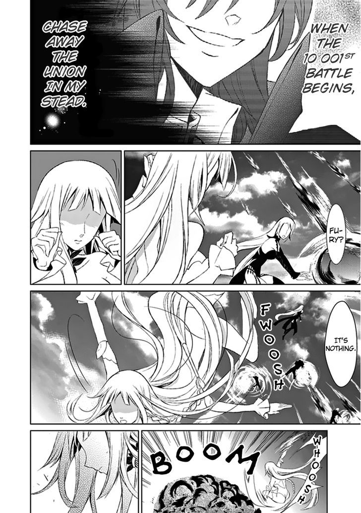 Boukyaku no Haou Roland Chapter 14 page 17 - Chapter 14 : The Boundary of Despair