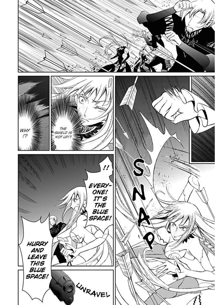 Boukyaku no Haou Roland Chapter 14 page 23 - Chapter 14 : The Boundary of Despair