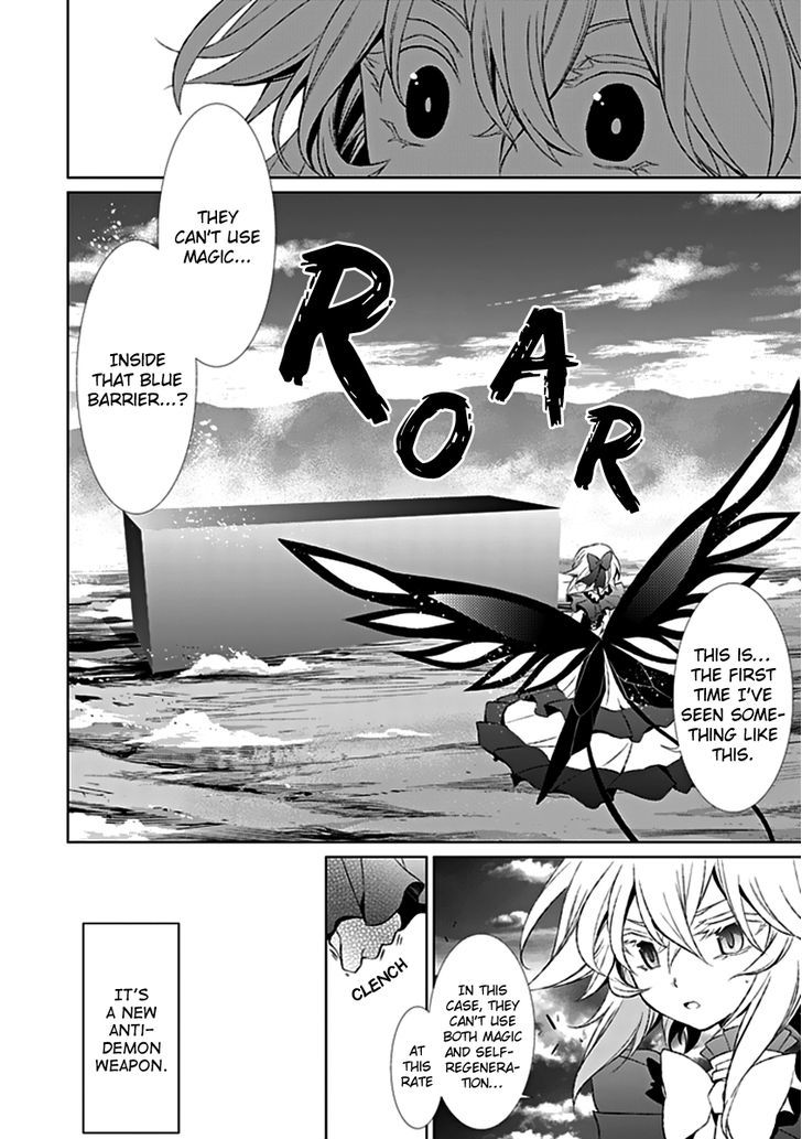 Boukyaku no Haou Roland Chapter 14 page 25 - Chapter 14 : The Boundary of Despair