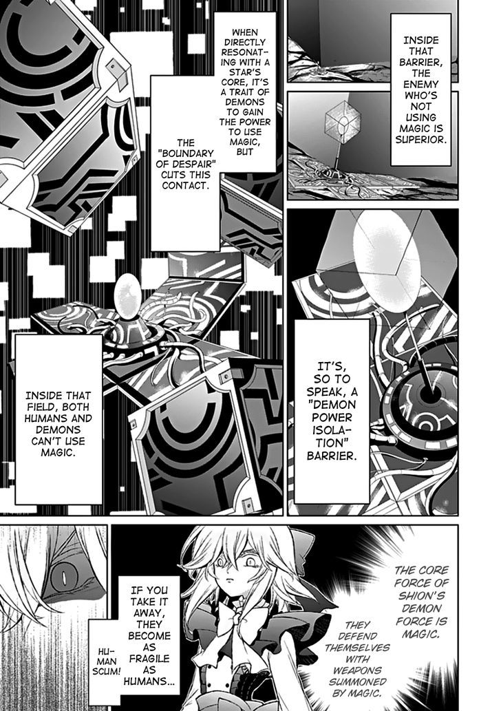 Boukyaku no Haou Roland Chapter 14 page 26 - Chapter 14 : The Boundary of Despair