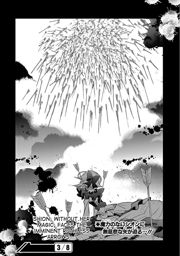Boukyaku no Haou Roland Chapter 14 page 37 - Chapter 14 : The Boundary of Despair