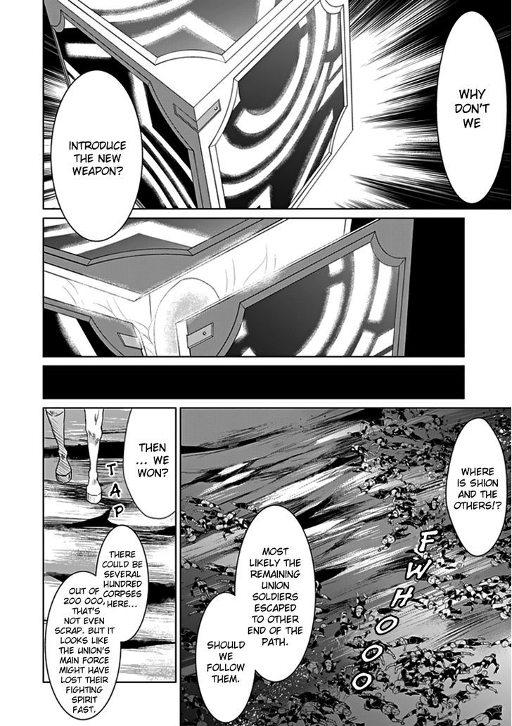 Boukyaku no Haou Roland Chapter 14 page 9 - Chapter 14 : The Boundary of Despair