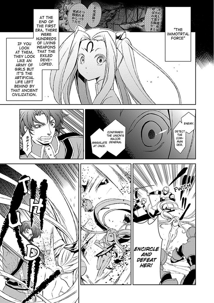 Boukyaku no Haou Roland Chapter 15 page 25 - Chapter 15 : A Reunion with an Old Enemy