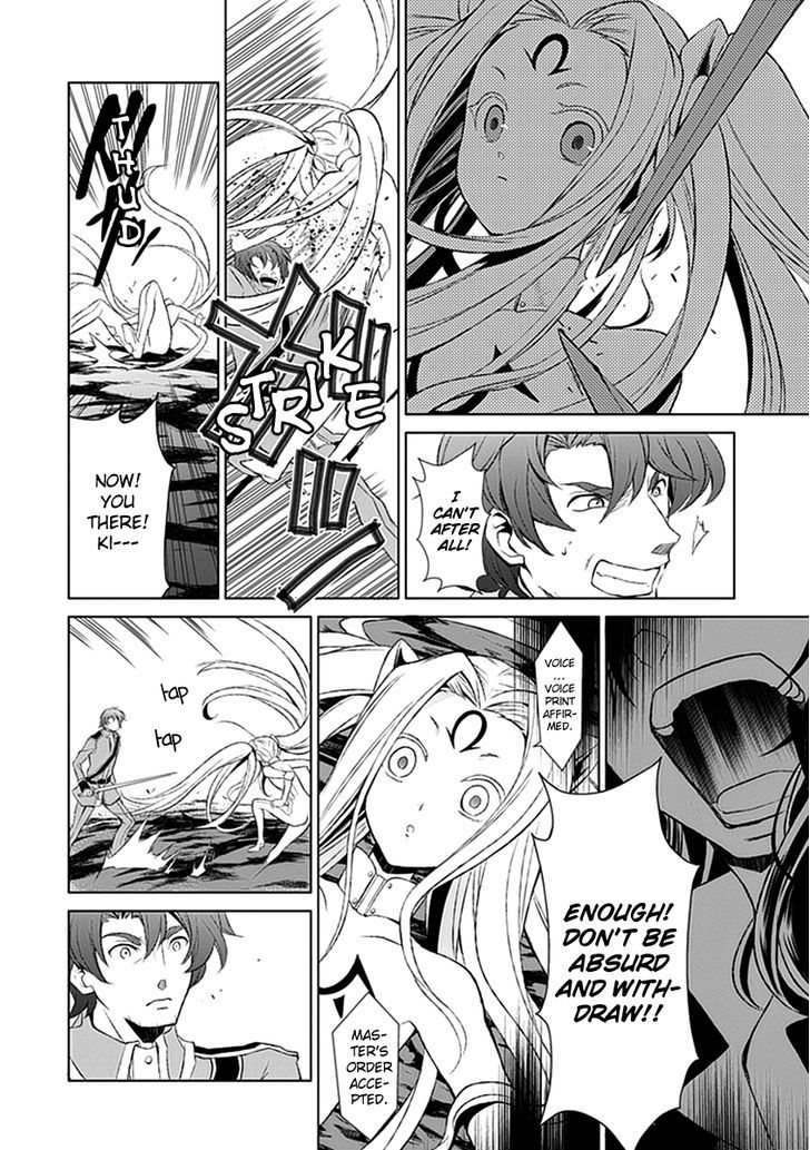 Boukyaku no Haou Roland Chapter 15 page 26 - Chapter 15 : A Reunion with an Old Enemy