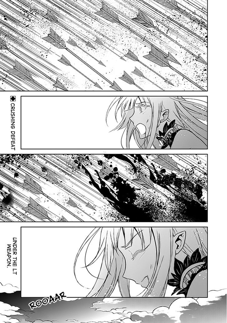 Boukyaku no Haou Roland Chapter 15 page 3 - Chapter 15 : A Reunion with an Old Enemy